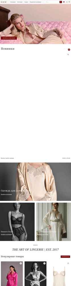 Captură de ecran dearmelingerie.com