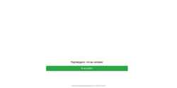 Schermafbeelding english-corner.ru