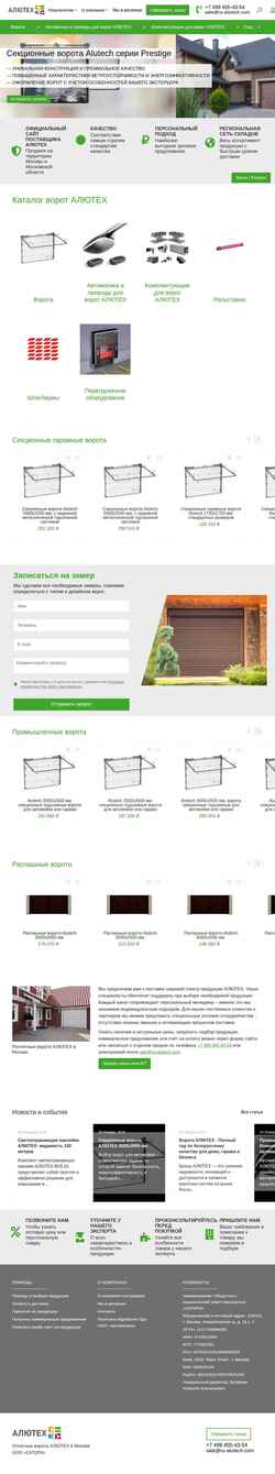 Snimka zaslona ru-alutech.com