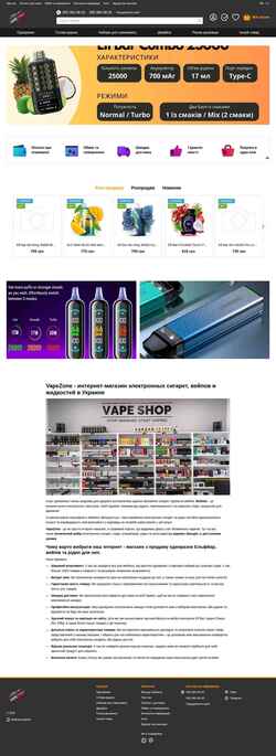 Schermata vapezone.net.ua