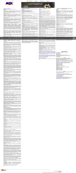 Captură de ecran tk228.ru