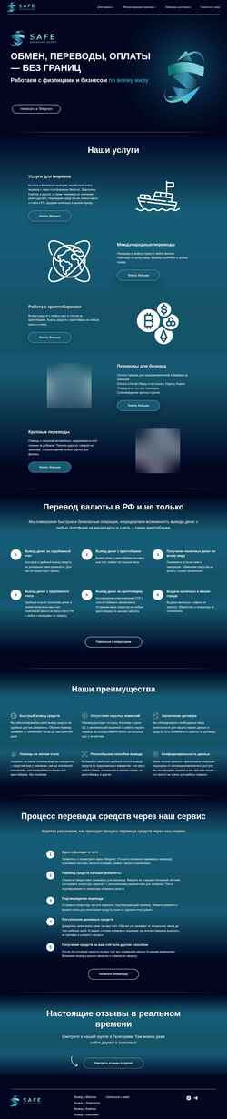 Snimka zaslona safe-fin.com