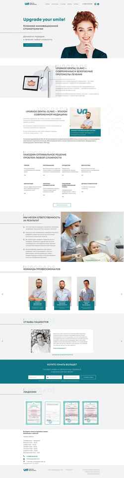Captură de ecran upgrade.clinic