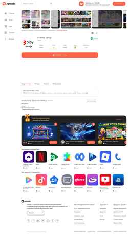 Skærmbillede tvplay.ru.aptoide.com