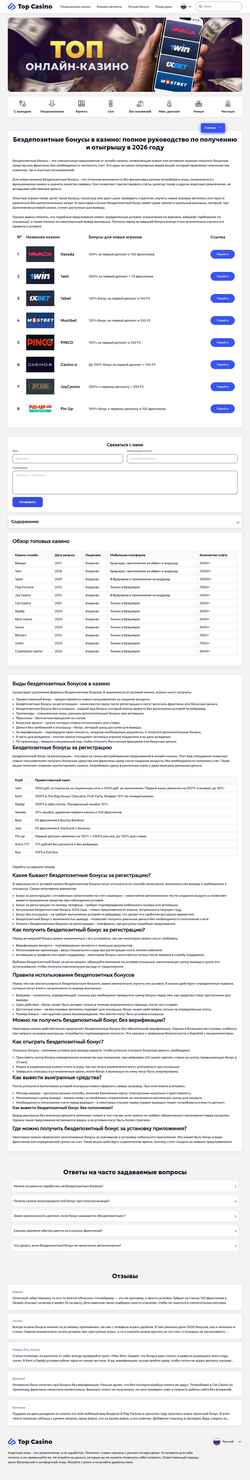 Снимак екрана contentediting101.com