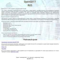 Screenshot opengd77.ru