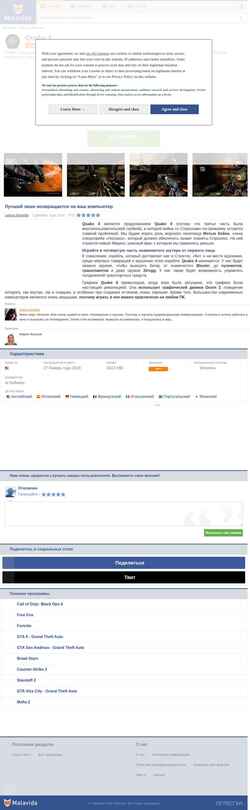 Snímek obrazovky quake-4.ru.malavida.com