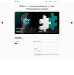 Screenshot istapel.ru