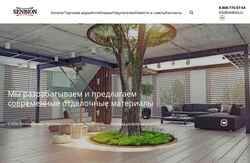 Screenshot senbion.ru