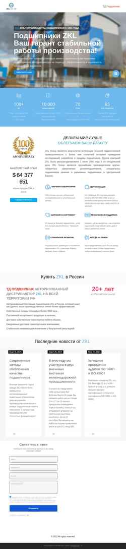 Schermata zkl-group.ru