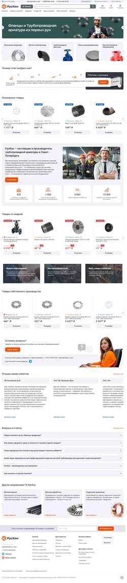 Schermata spb.ruskon-s.com