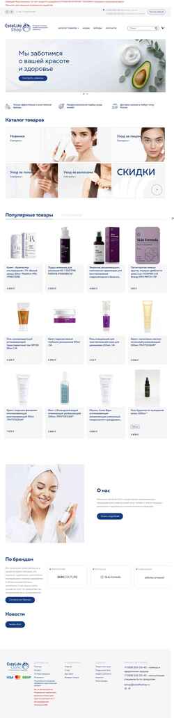 Screenshot estelifeshop.ru
