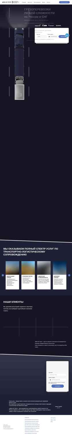 Screenshot gr-groups.ru