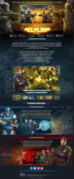 Snímek obrazovky aow3.gear-games.com