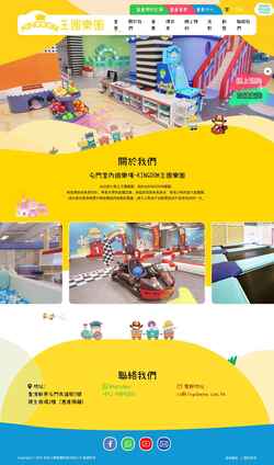 Posnetek zaslona kingdomtm.com.hk