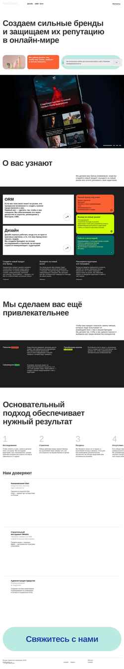 Screenshot hvbrains.ru