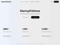 Ekraanipilt startupfellows.ru