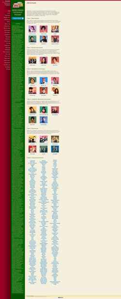 Schermafbeelding discopedia.narod.ru
