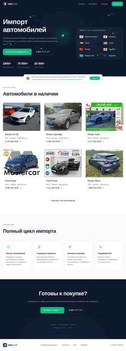 Posnetek zaslona infocar.group