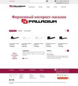 Zrzut ekranu palladium-spb.com