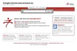 Captura de pantalla google-chrome-mac.browser.su