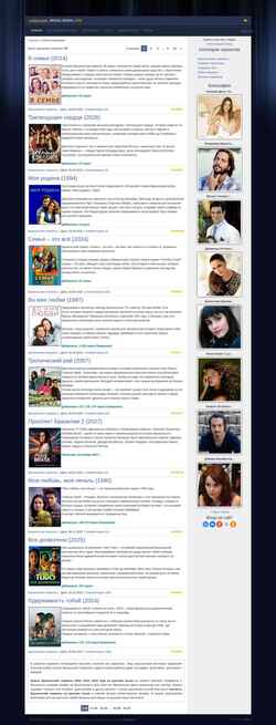 Screenshot brazil-serial.site