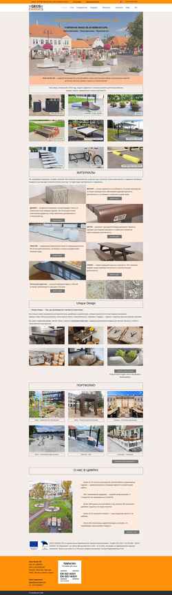 Screenshot geosnordic.com