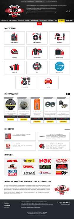 Screenshot moto-116.ru