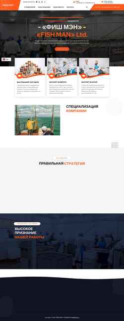 Captura de pantalla fishman-rus.ru