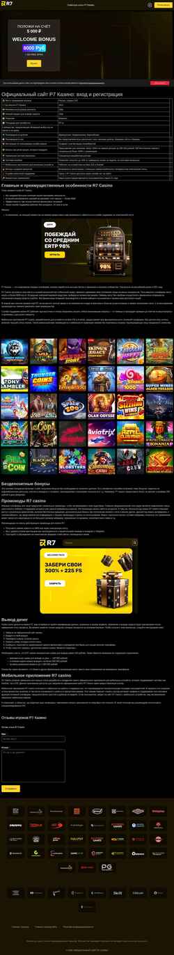 Captura de pantalla frontbrand.ru