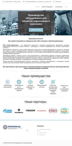 Captura de pantalla u-arm.ru
