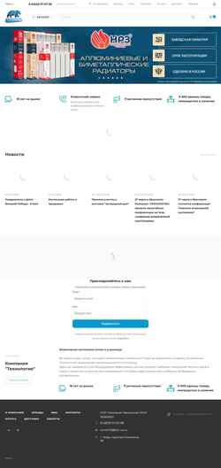 Captura de pantalla tver.teh-rus.ru