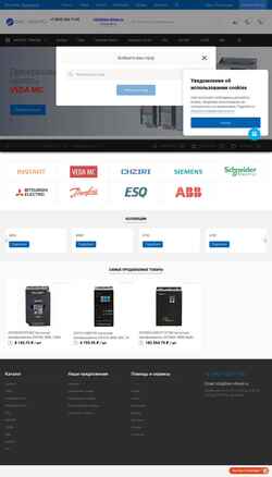 Στιγμιότυπο οθόνης bars-drives.ru