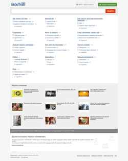 Snímek obrazovky globaltrade.com.ua