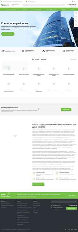 Captura de pantalla lessar.com.ru
