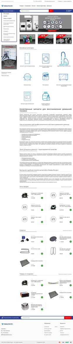 Screenshot rembitresurs24.ru