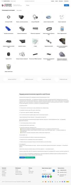 Captură de ecran glav-sklad.ru