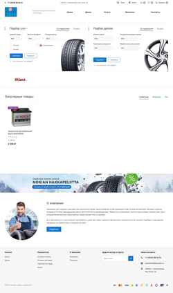 Zrzut ekranu moreshin.com