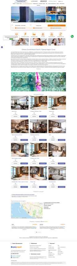 Screenshot regency-inn.ru