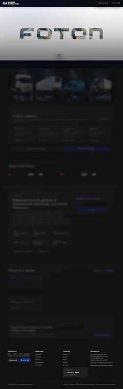 Screenshot eu-service.ru