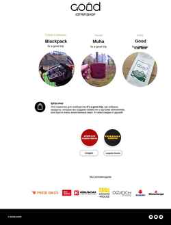 Skærmbillede igtrip.shop