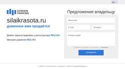 スクリーンショット silaikrasota.ru