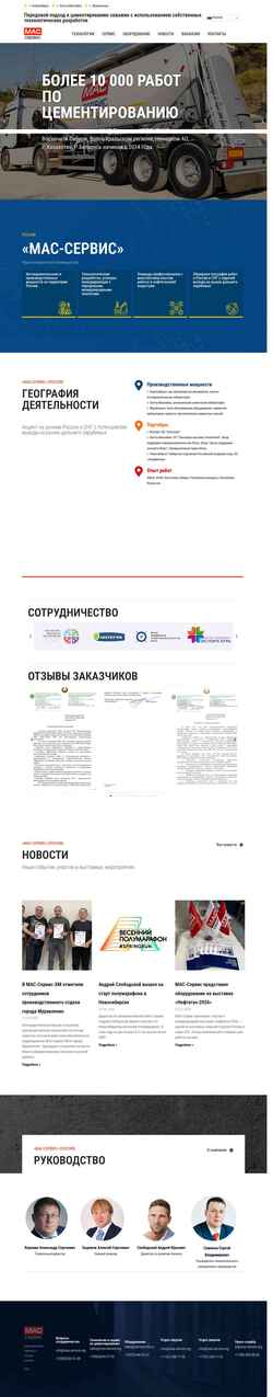 Ekraanipilt mas-service.org