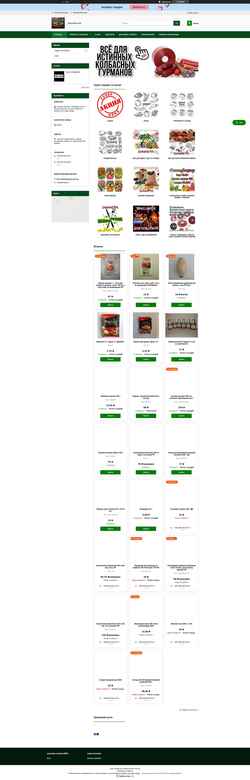Screenshot spetsiipripravy.com.ua