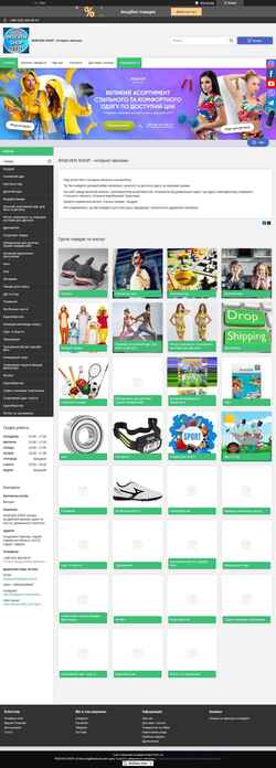 Screenshot insevenshop.com.ua