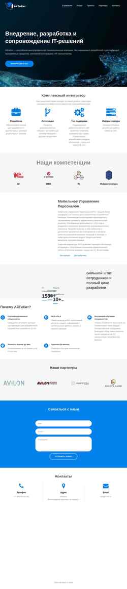 Captura de tela i-t-kit.ru