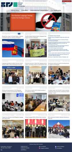 Ekraanipilt en.bsu.ru
