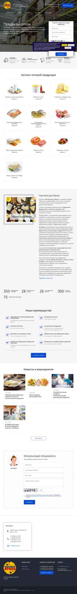 Snimka zaslona td-yarcev.ru
