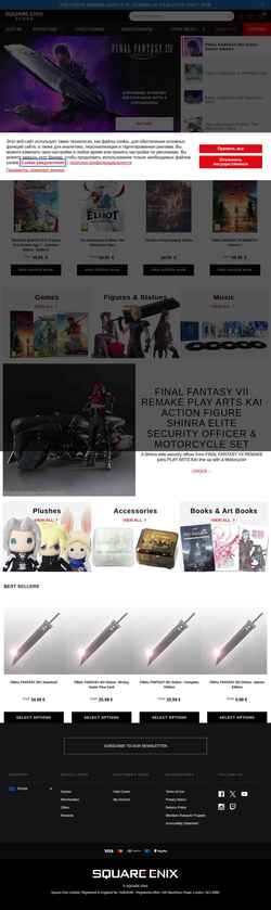 Captura de pantalla eu.store.square-enix-games.com