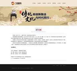 Screenshot home.httpcn.com